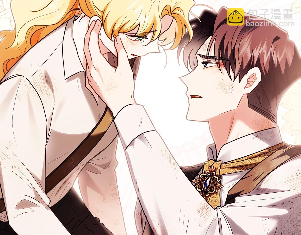 公爵大人，請別太靠近 - 第120話 迷宮中的路(3/4) - 1