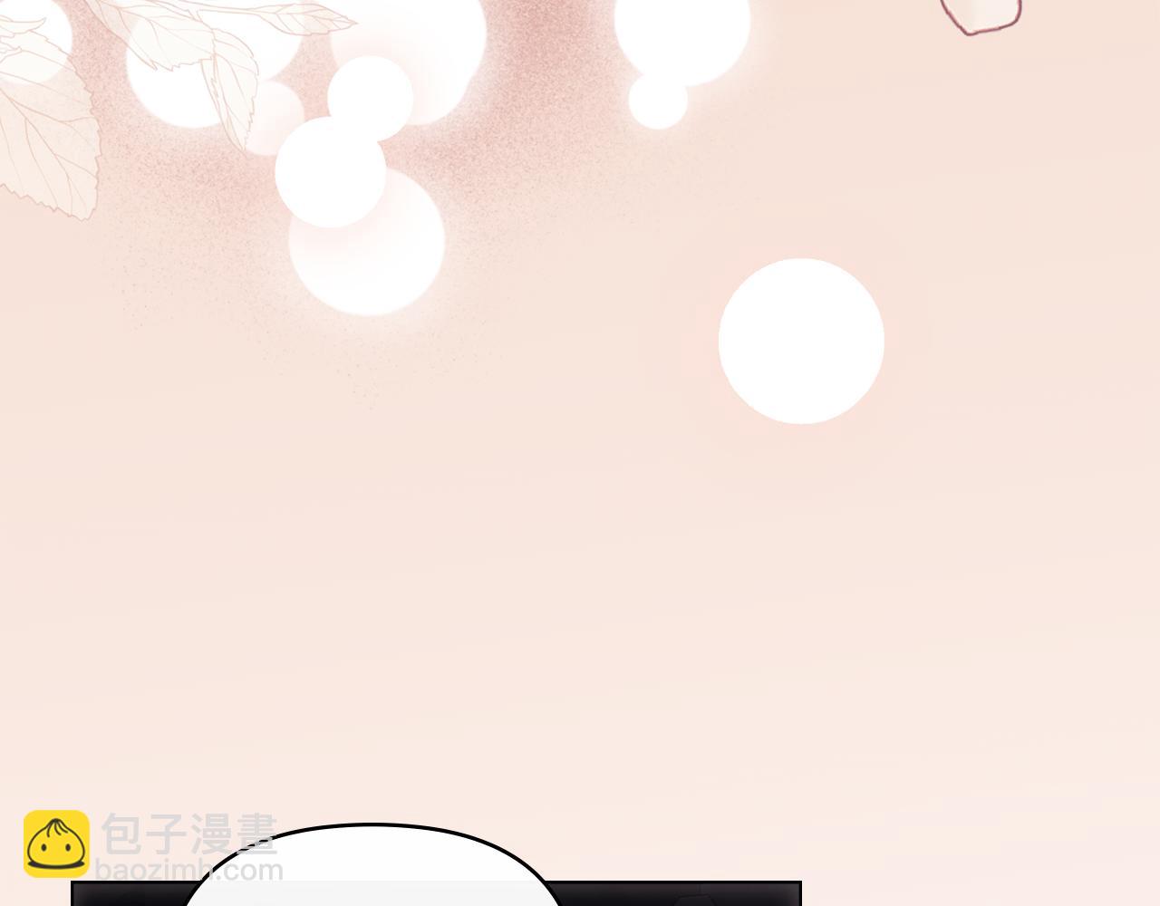 公爵大人，請別太靠近 - 第120話 迷宮中的路(3/4) - 4