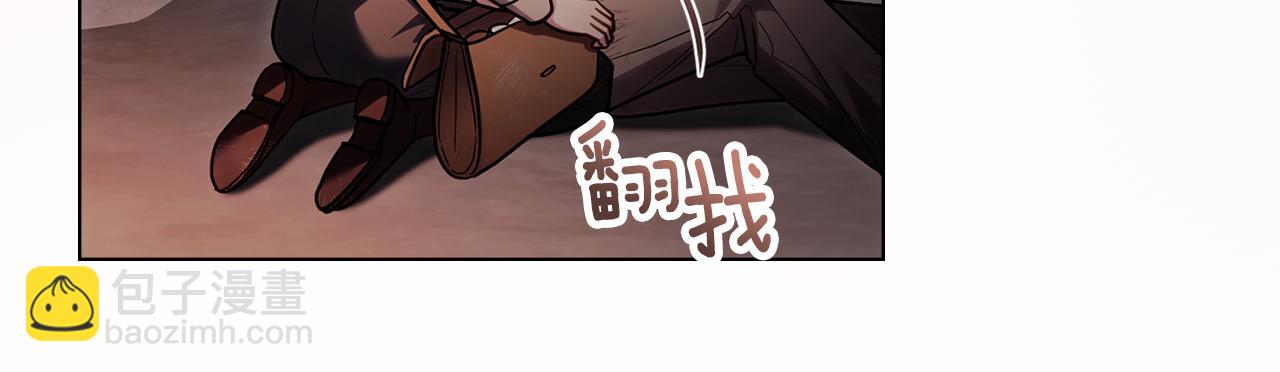 公爵大人，請別太靠近 - 第120話 迷宮中的路(3/4) - 6