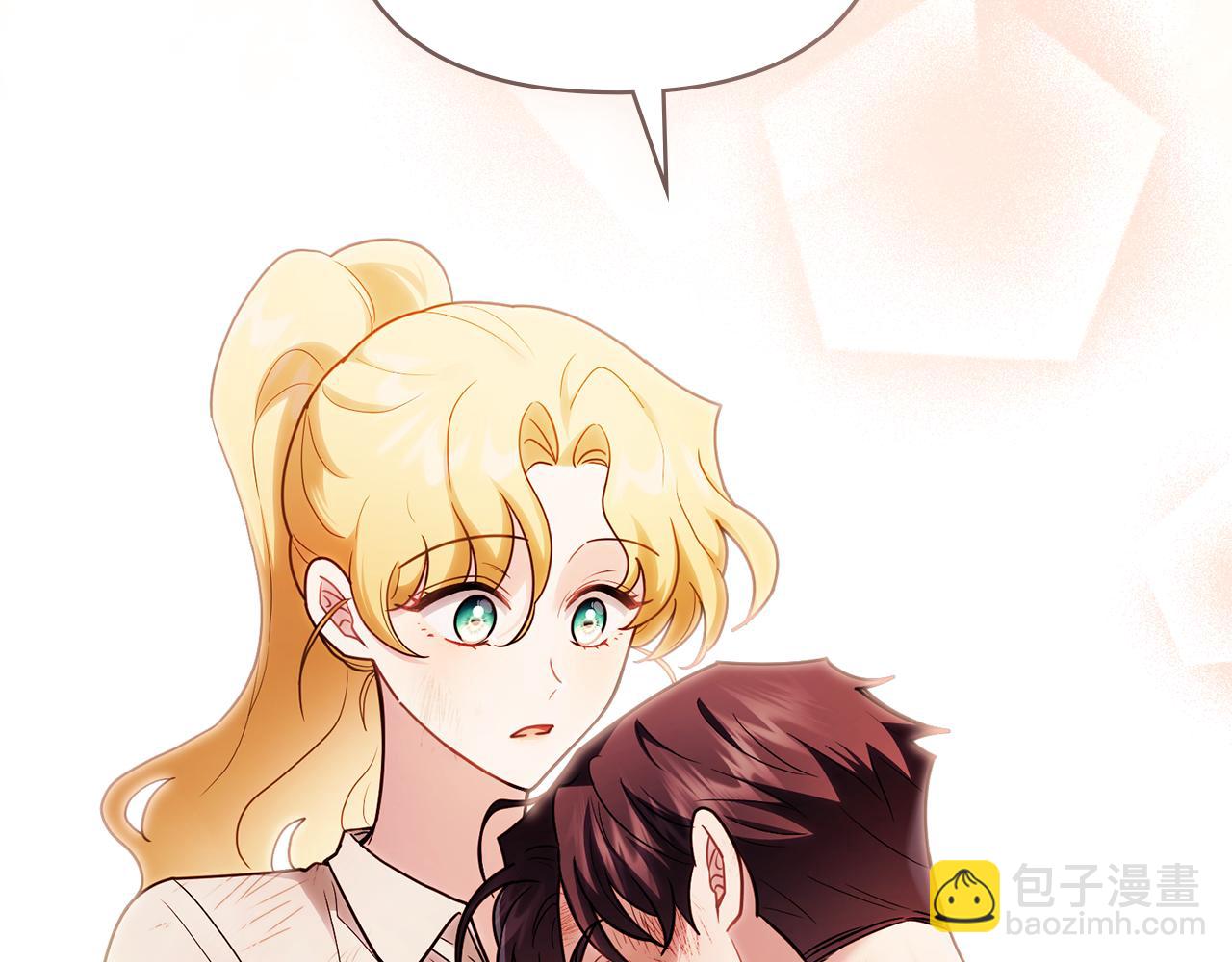 公爵大人，請別太靠近 - 第120話 迷宮中的路(3/4) - 8