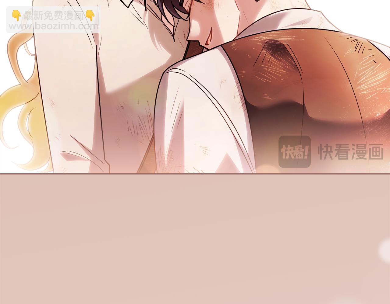 公爵大人，請別太靠近 - 第120話 迷宮中的路(3/4) - 1