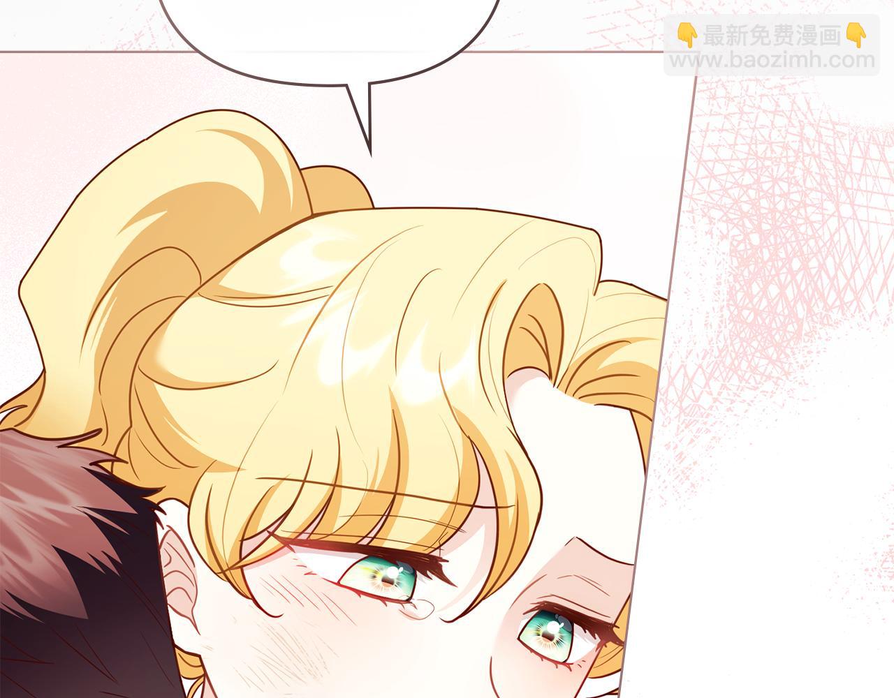 公爵大人，請別太靠近 - 第120話 迷宮中的路(3/4) - 4