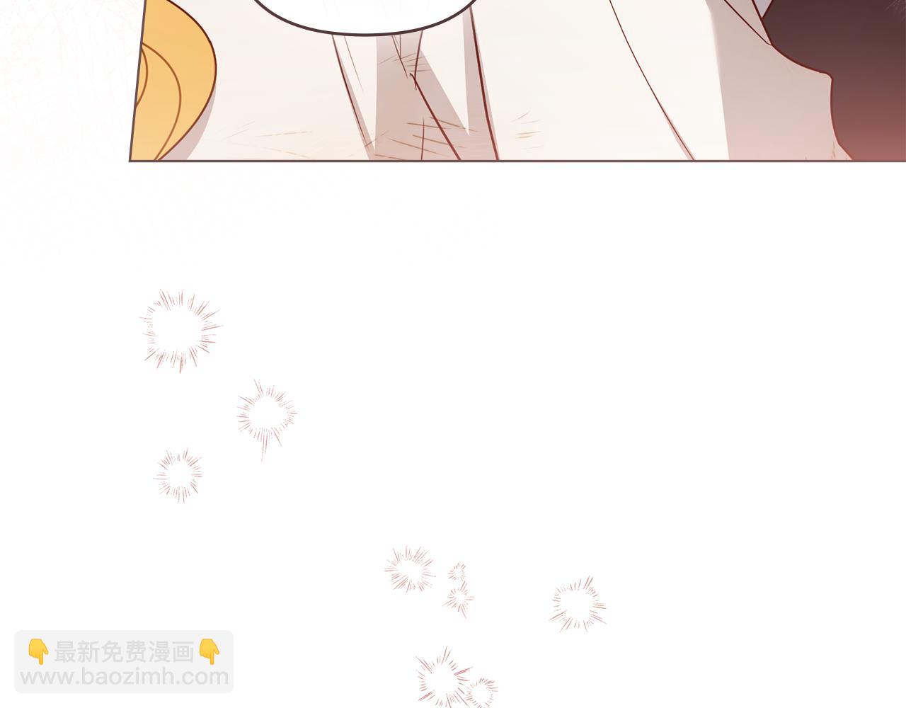 公爵大人，請別太靠近 - 第120話 迷宮中的路(4/4) - 6