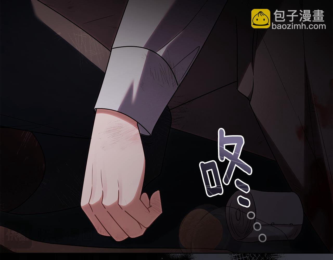 公爵大人，請別太靠近 - 第120話 迷宮中的路(4/4) - 3