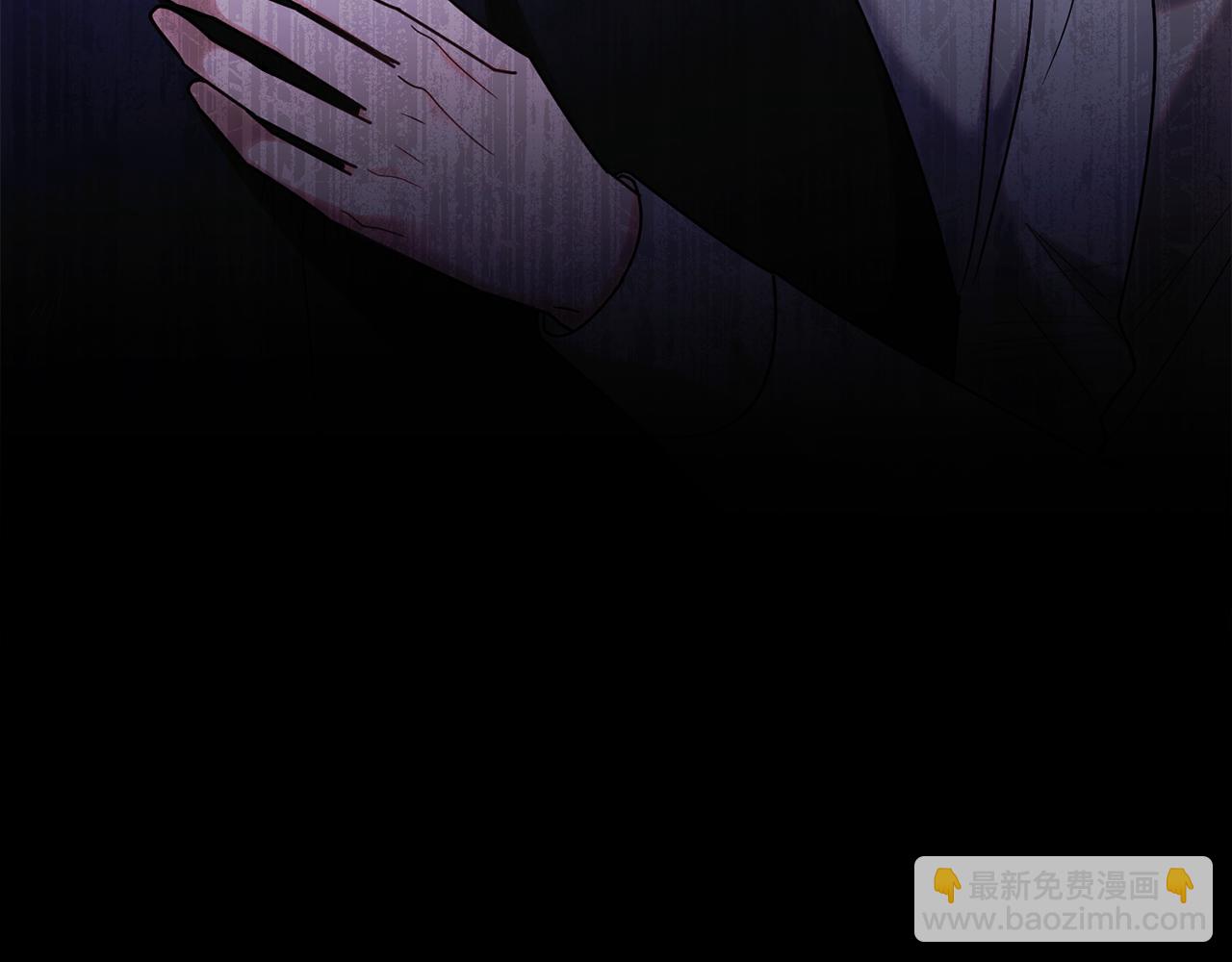 公爵大人，請別太靠近 - 第120話 迷宮中的路(4/4) - 1