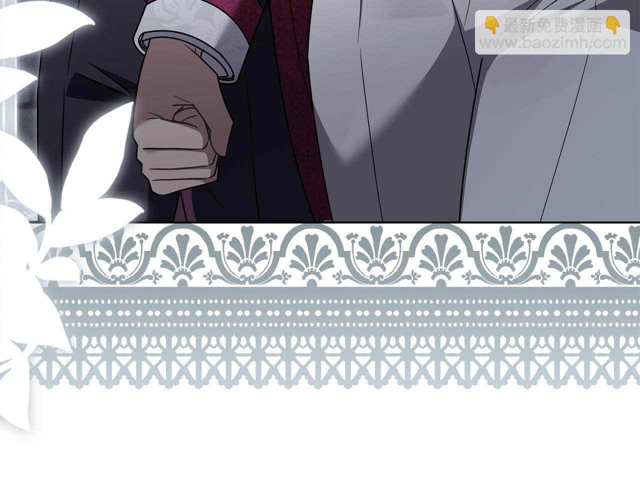 公爵大人，請別太靠近 - 第120話 迷宮中的路(1/4) - 2