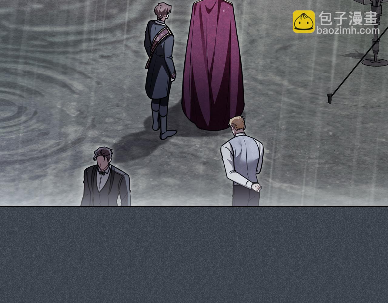 公爵大人，請別太靠近 - 第120話 迷宮中的路(1/4) - 1