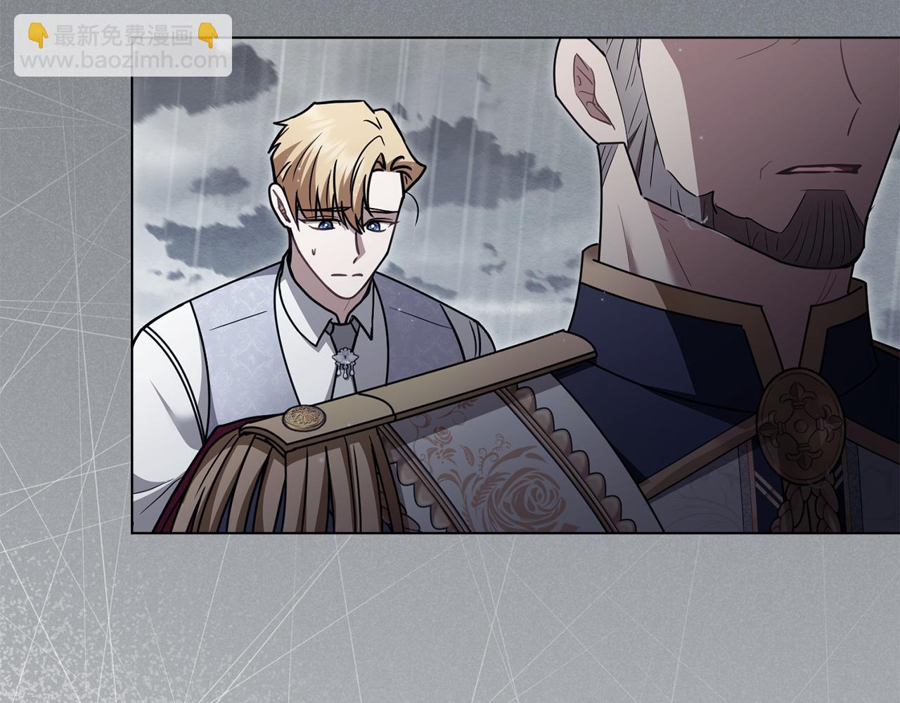 公爵大人，請別太靠近 - 第120話 迷宮中的路(1/4) - 5