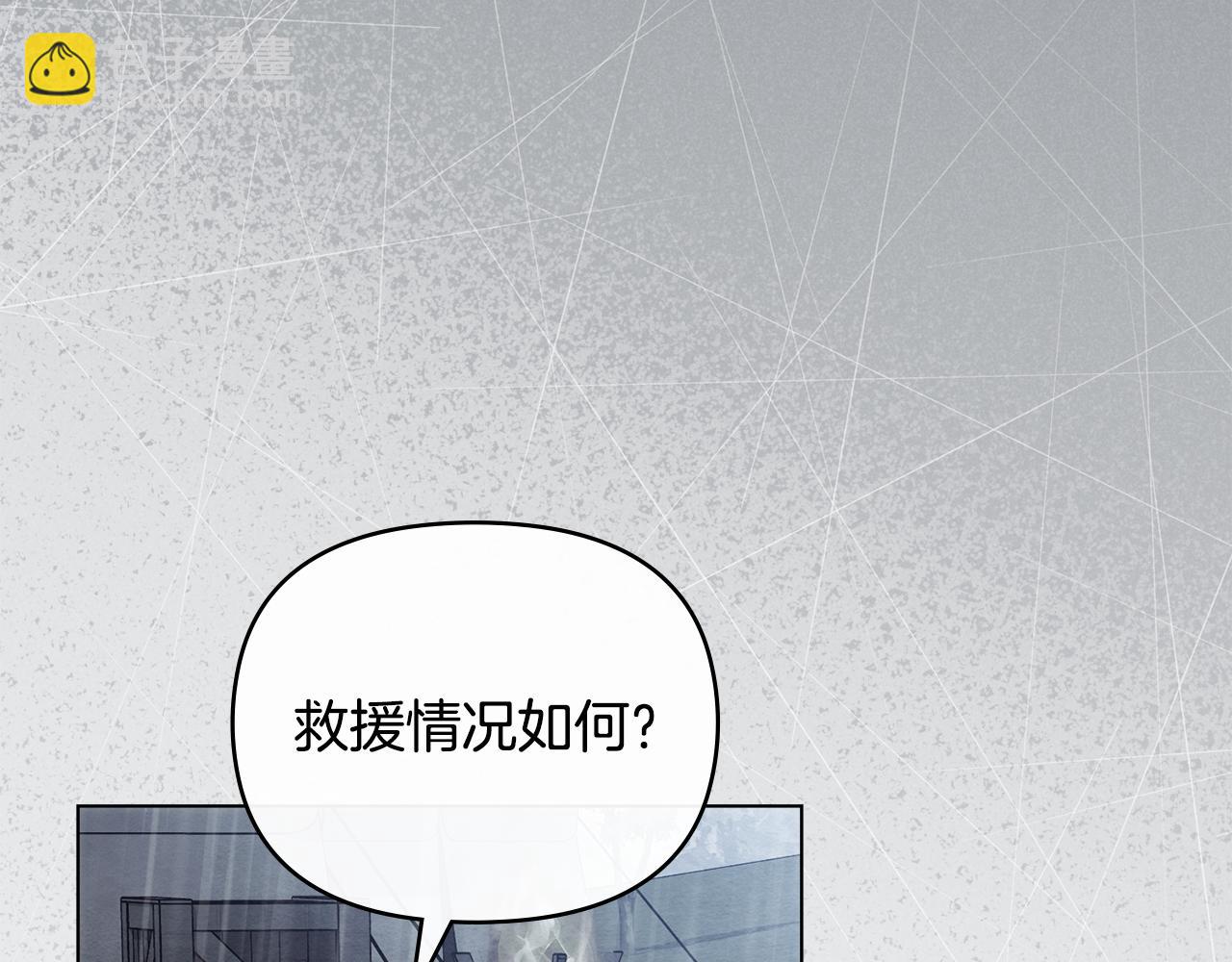 公爵大人，請別太靠近 - 第120話 迷宮中的路(1/4) - 6