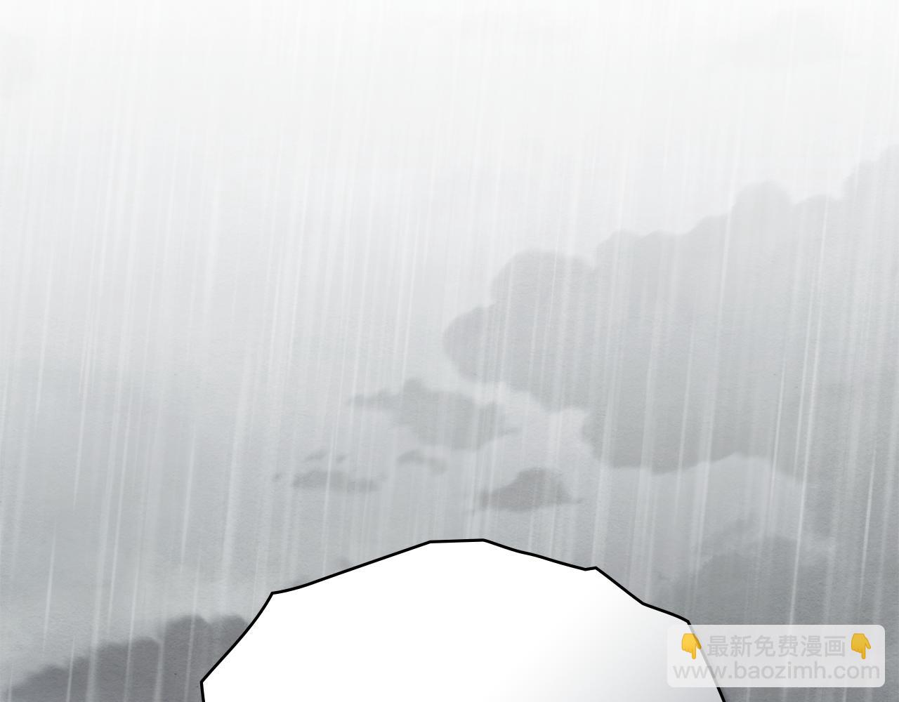 公爵大人，請別太靠近 - 第120話 迷宮中的路(1/4) - 3