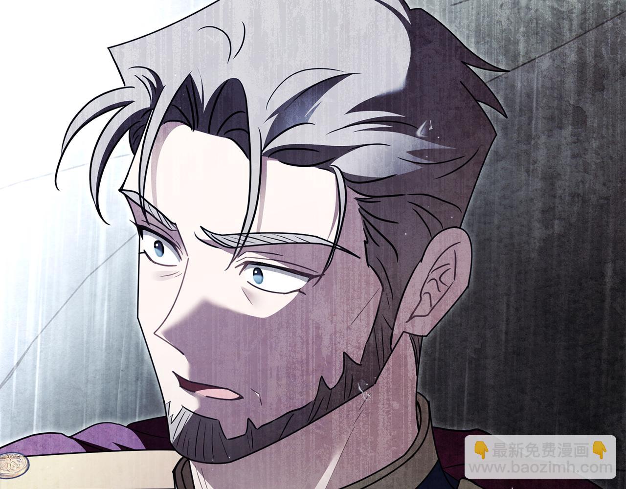 公爵大人，請別太靠近 - 第120話 迷宮中的路(1/4) - 8