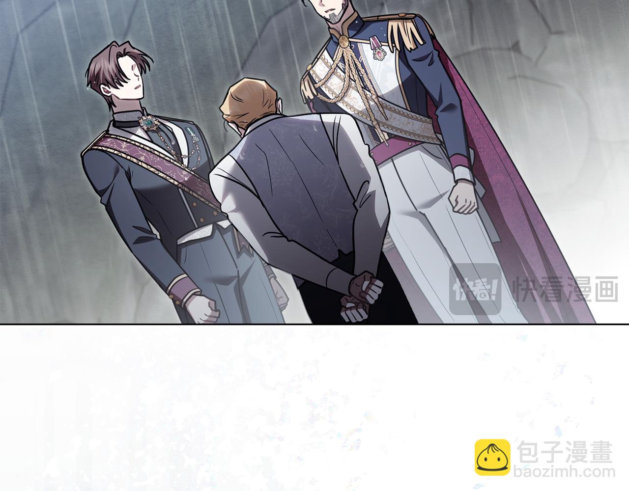 公爵大人，請別太靠近 - 第120話 迷宮中的路(1/4) - 5