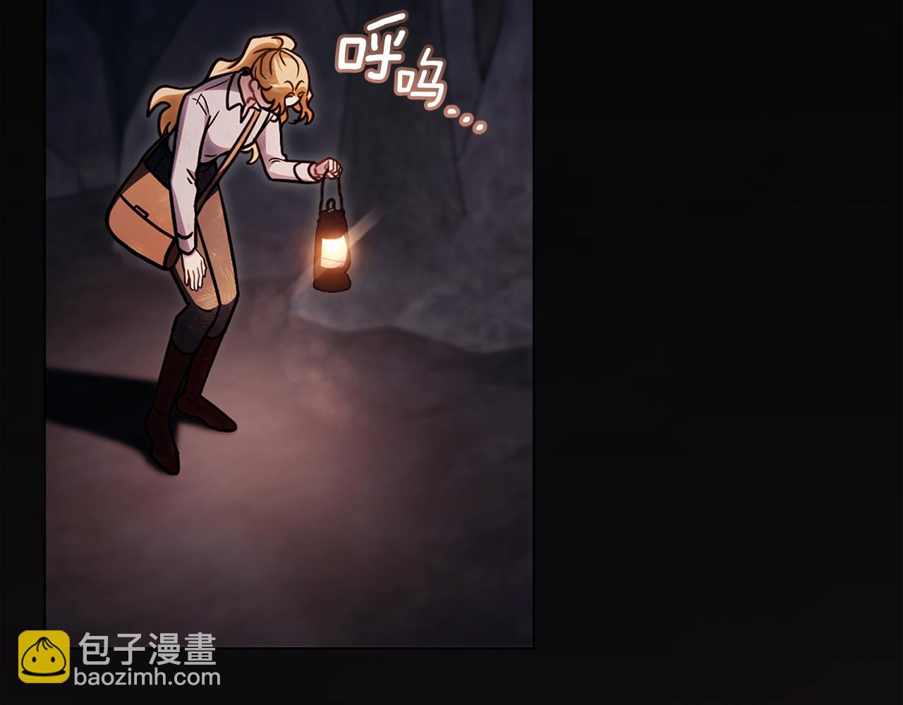 公爵大人，請別太靠近 - 第120話 迷宮中的路(2/4) - 5