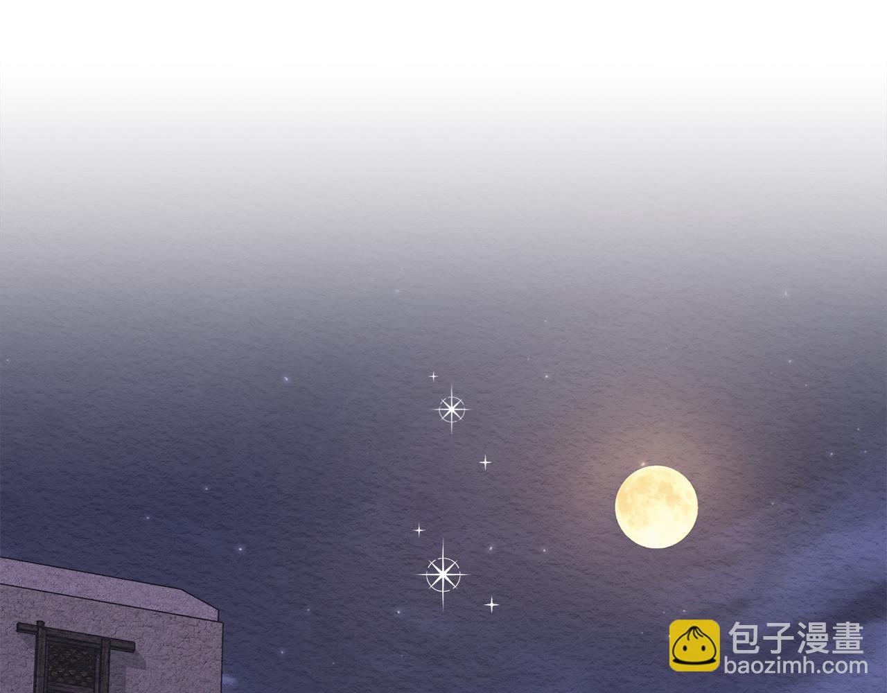 公爵大人，請別太靠近 - 第120話 迷宮中的路(2/4) - 6