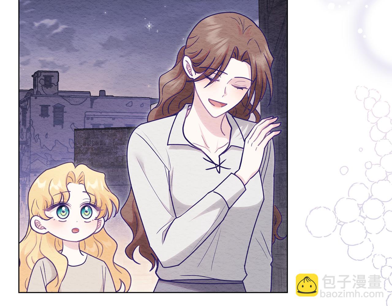 公爵大人，請別太靠近 - 第120話 迷宮中的路(2/4) - 2