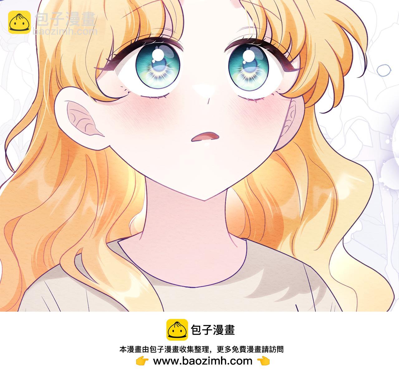 公爵大人，請別太靠近 - 第120話 迷宮中的路(2/4) - 5