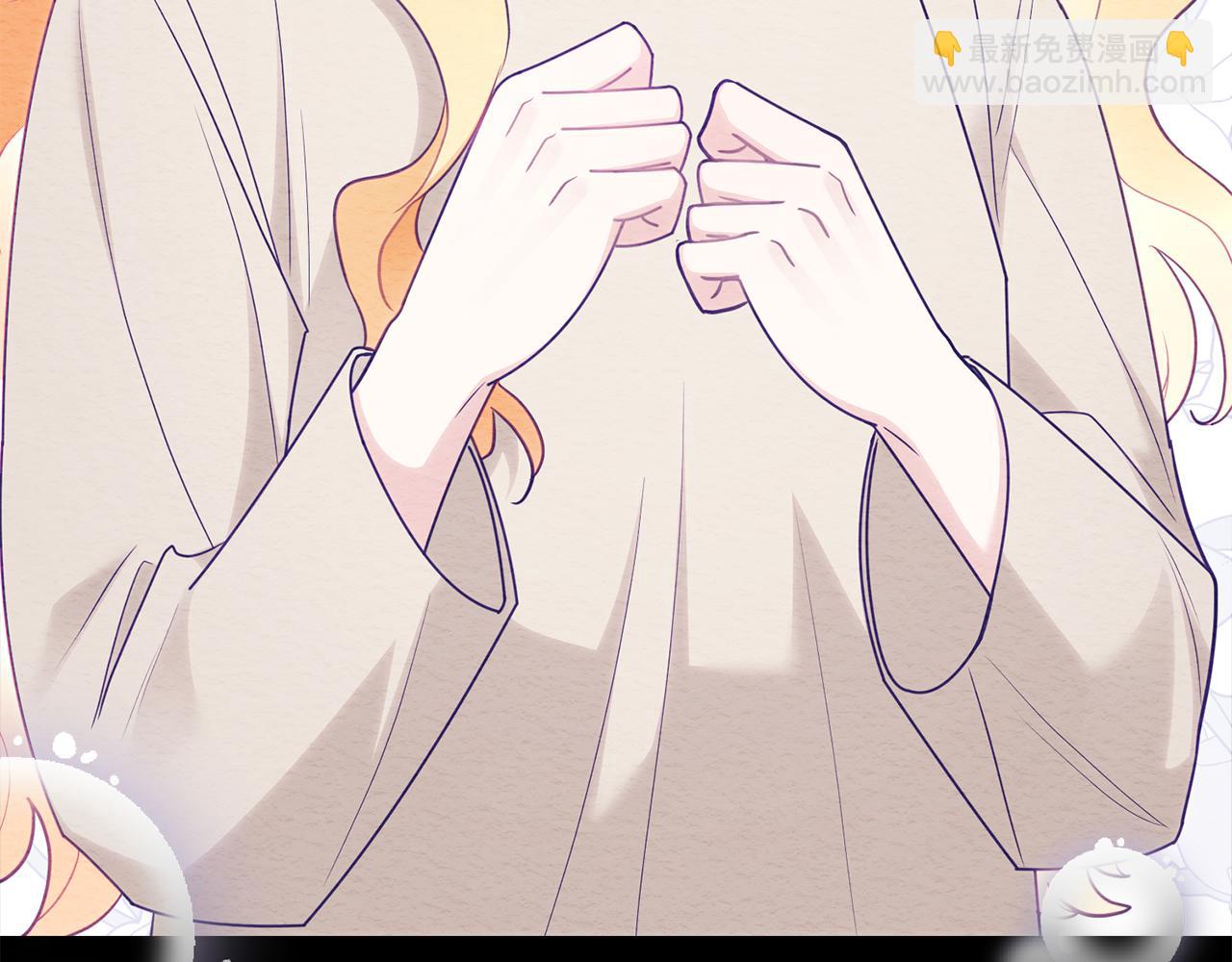 公爵大人，請別太靠近 - 第120話 迷宮中的路(2/4) - 6