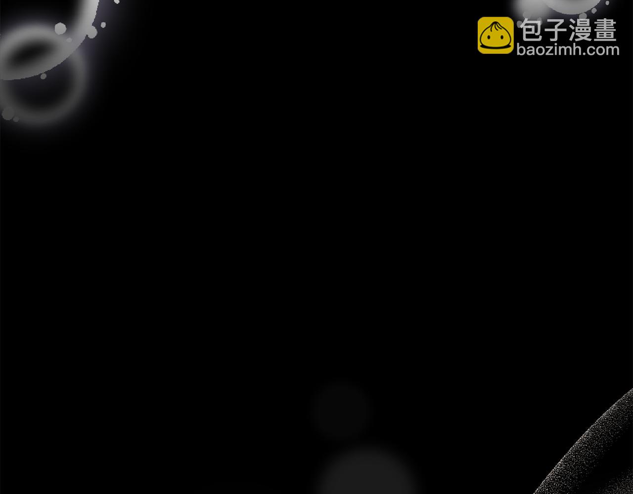 公爵大人，請別太靠近 - 第120話 迷宮中的路(2/4) - 7