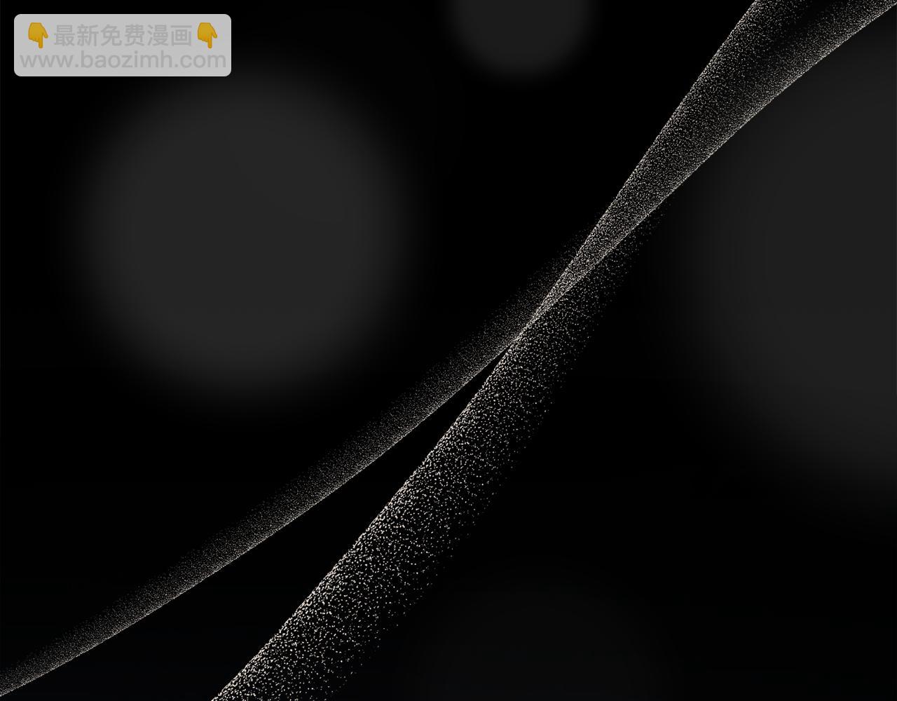 公爵大人，請別太靠近 - 第120話 迷宮中的路(2/4) - 8