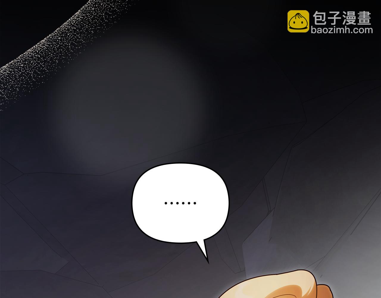 公爵大人，請別太靠近 - 第120話 迷宮中的路(2/4) - 1