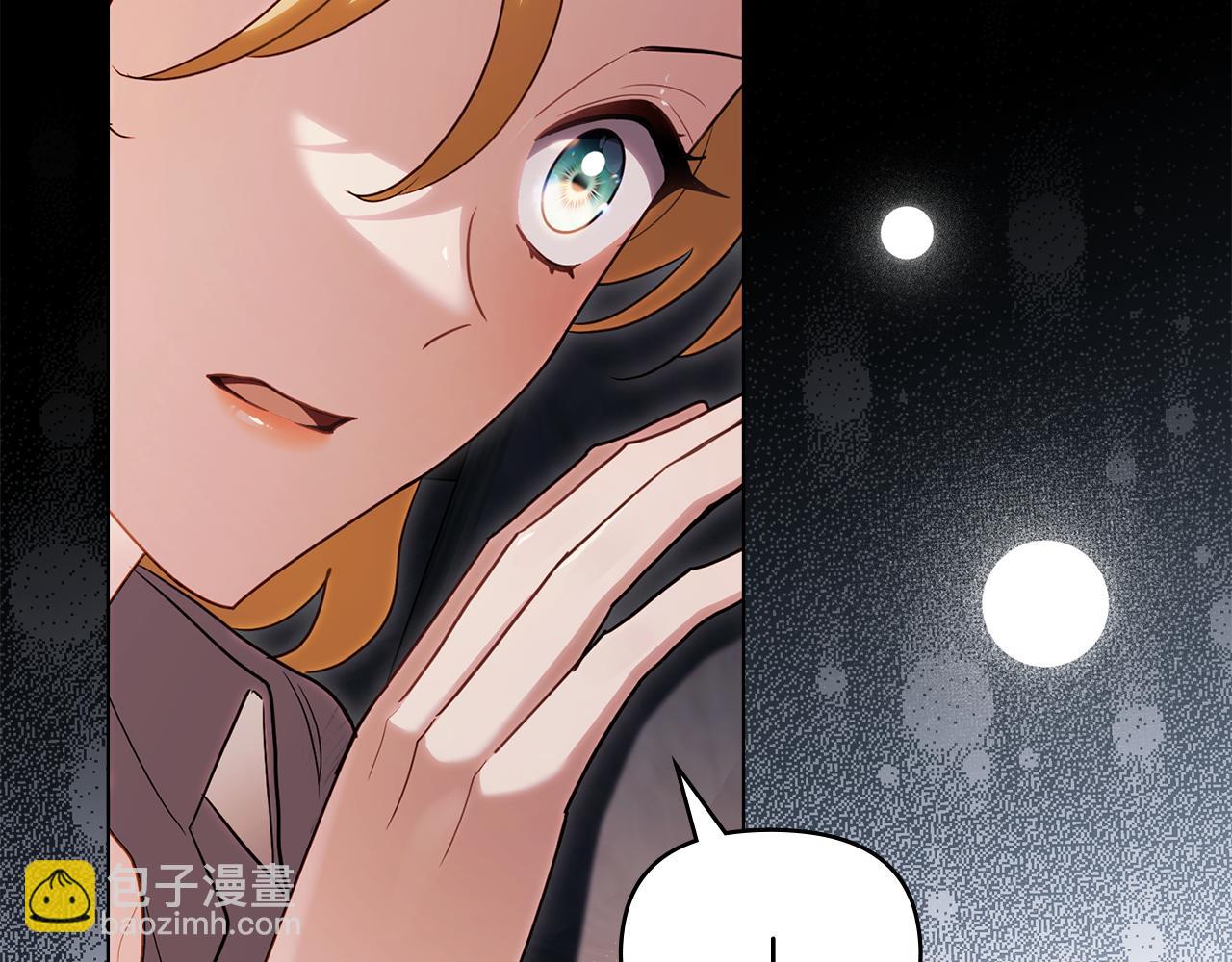 公爵大人，請別太靠近 - 第120話 迷宮中的路(2/4) - 6