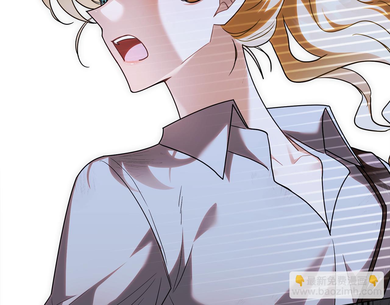 公爵大人，請別太靠近 - 第120話 迷宮中的路(2/4) - 1