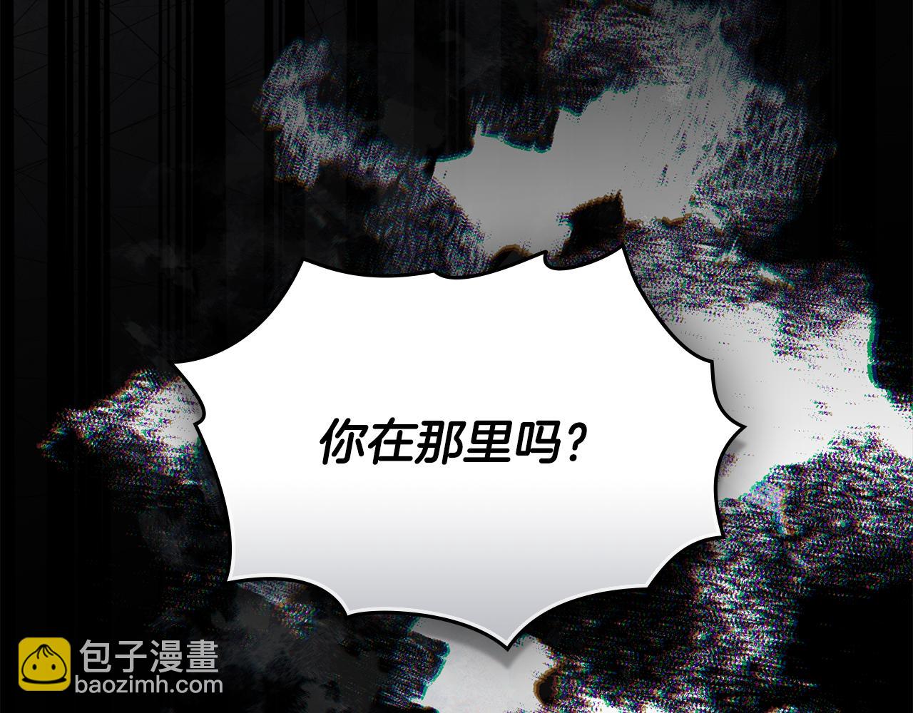 公爵大人，請別太靠近 - 第120話 迷宮中的路(2/4) - 3