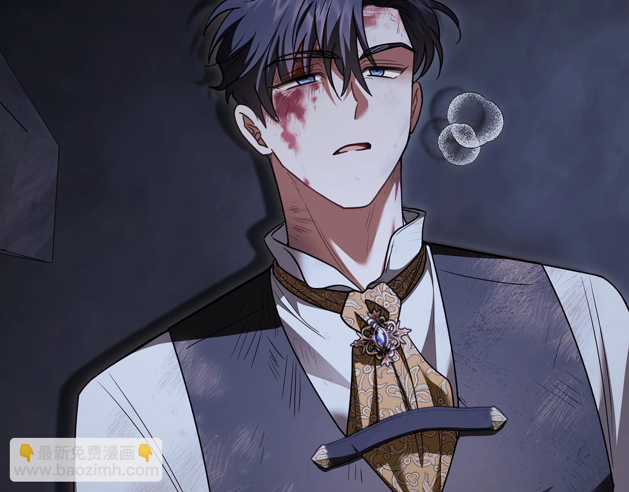 公爵大人，請別太靠近 - 第120話 迷宮中的路(2/4) - 4