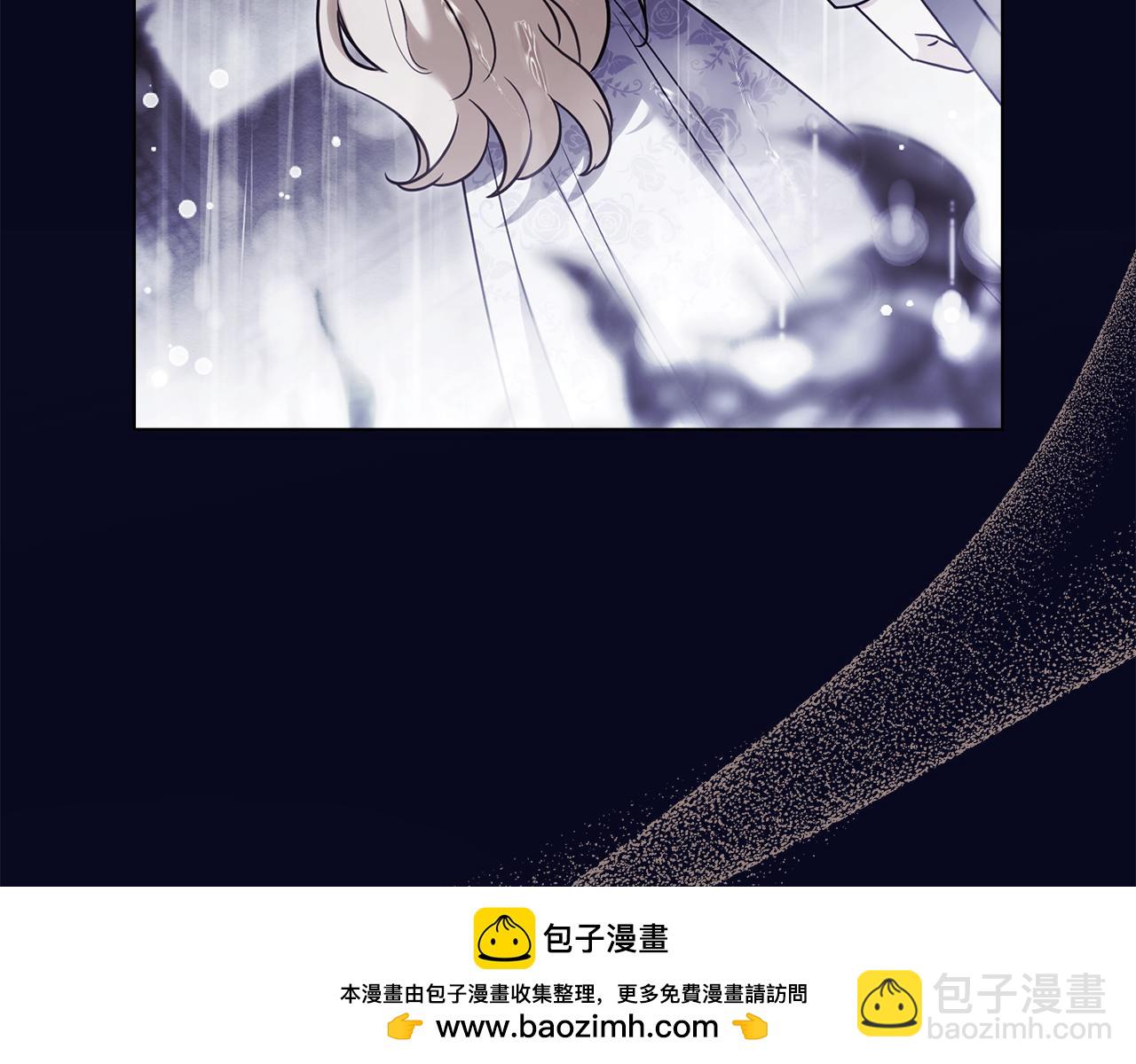 公爵大人，請別太靠近 - 第122話 不再懼怕離別(2/4) - 6