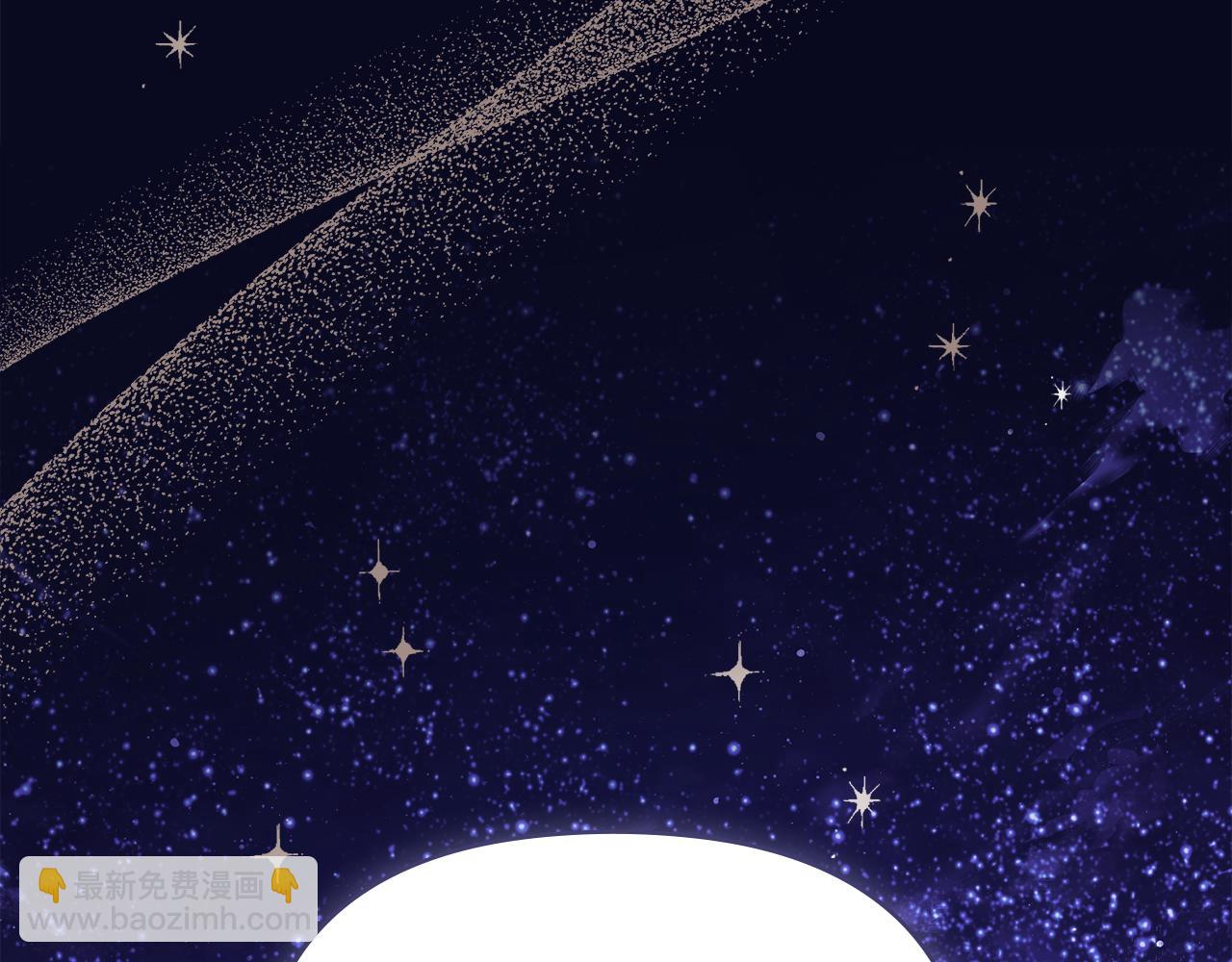 公爵大人，請別太靠近 - 第122話 不再懼怕離別(3/4) - 5