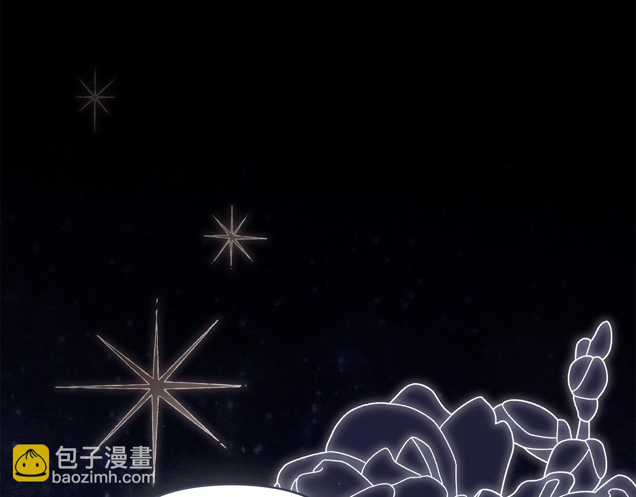 公爵大人，請別太靠近 - 第122話 不再懼怕離別(3/4) - 1