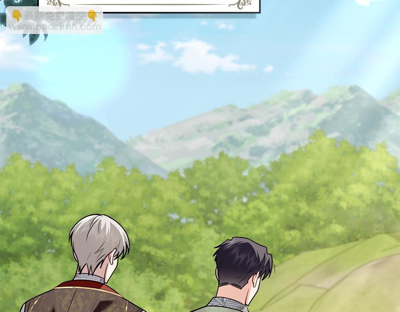 公爵大人，請別太靠近 - 第122話 不再懼怕離別(3/4) - 8