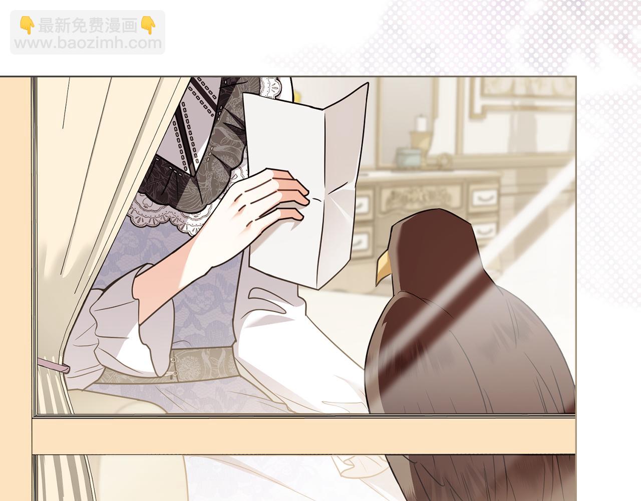 公爵大人，請別太靠近 - 第122話 不再懼怕離別(3/4) - 6