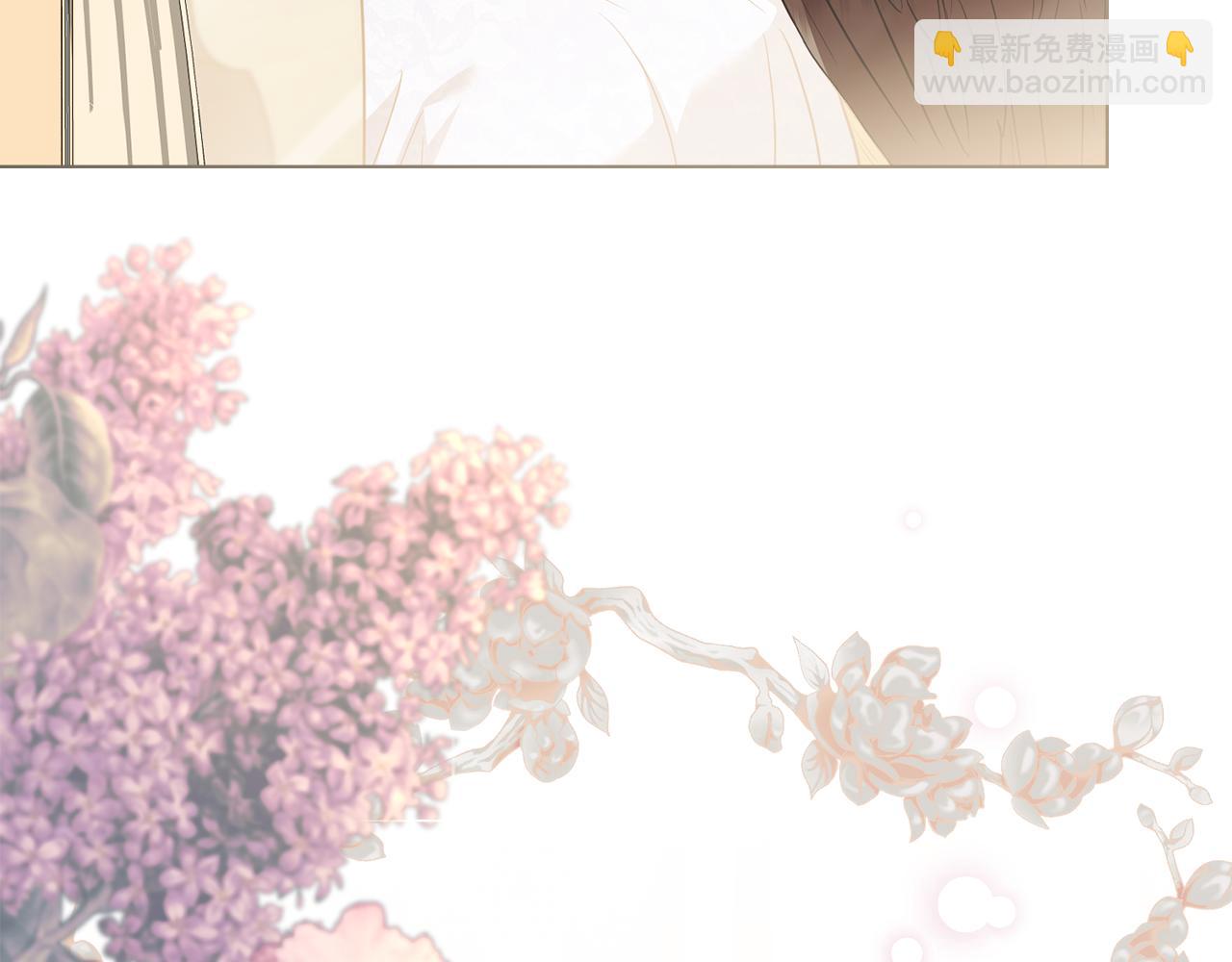 公爵大人，請別太靠近 - 第122話 不再懼怕離別(3/4) - 7