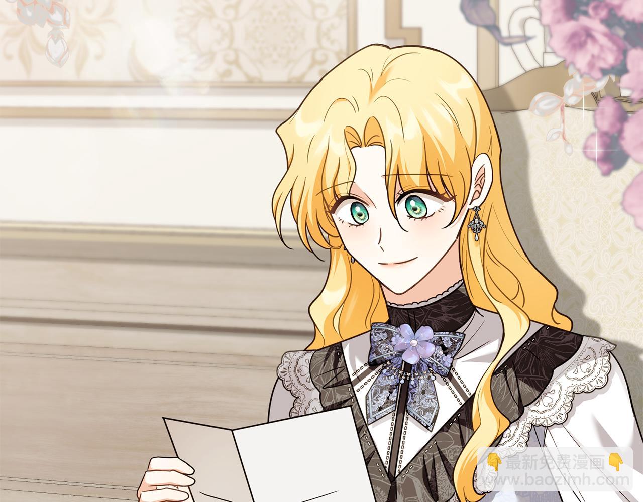 公爵大人，請別太靠近 - 第122話 不再懼怕離別(3/4) - 1