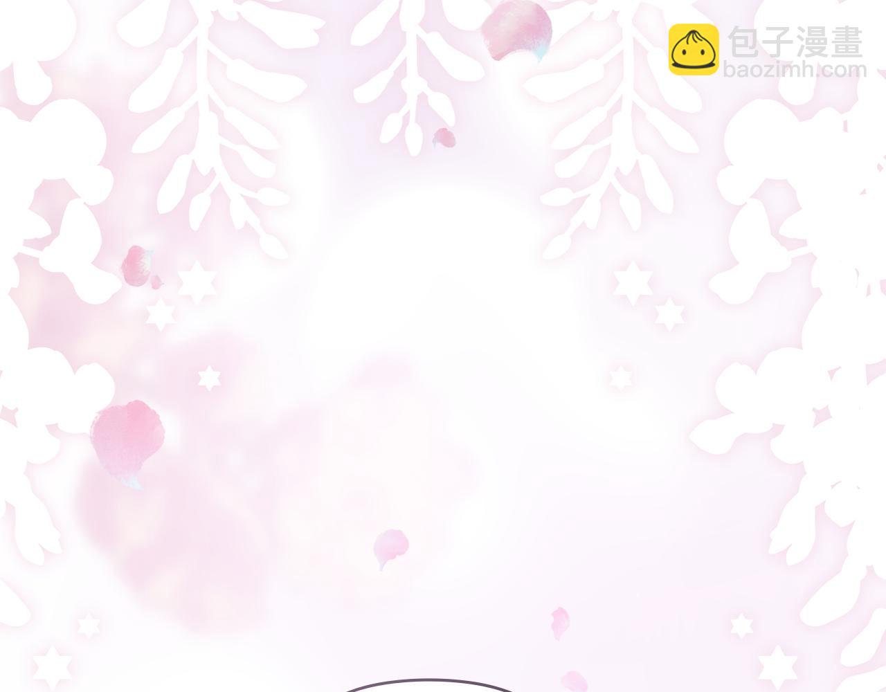 公爵大人，請別太靠近 - 第122話 不再懼怕離別(3/4) - 4