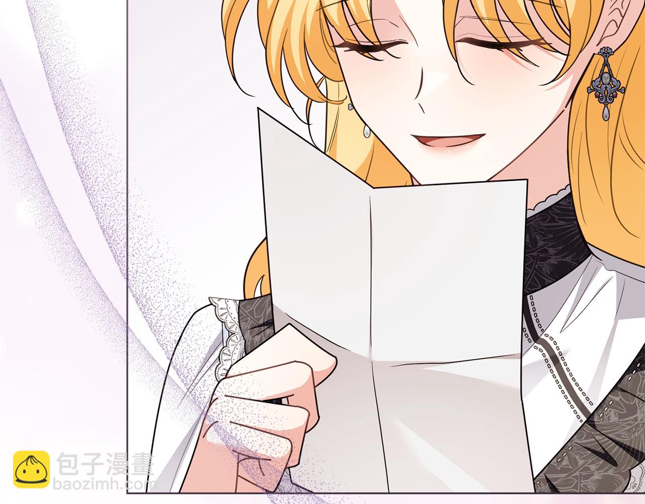 公爵大人，請別太靠近 - 第122話 不再懼怕離別(3/4) - 6