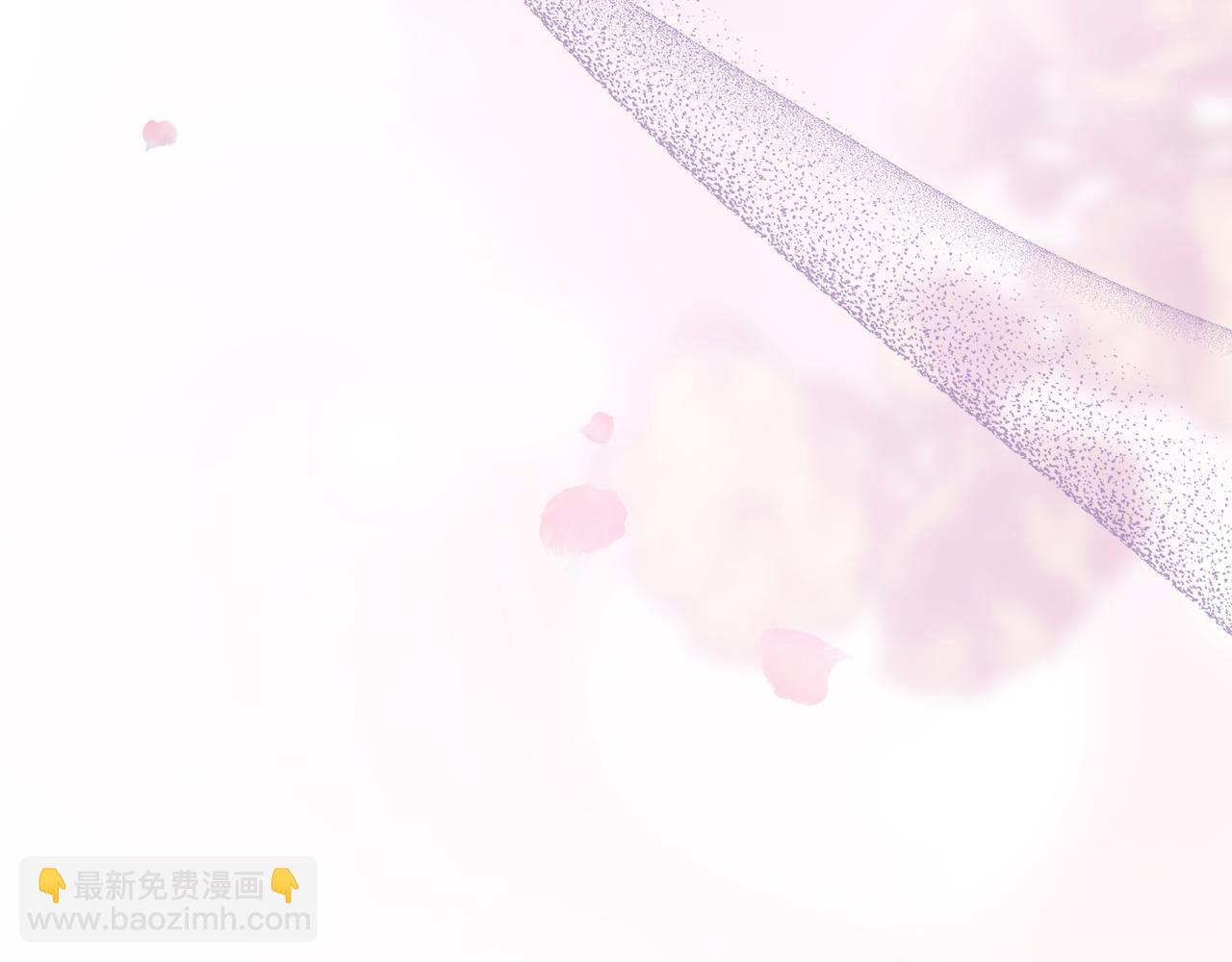 公爵大人，請別太靠近 - 第122話 不再懼怕離別(3/4) - 7