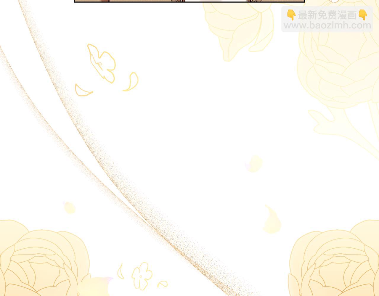 公爵大人，請別太靠近 - 第122話 不再懼怕離別(3/4) - 4