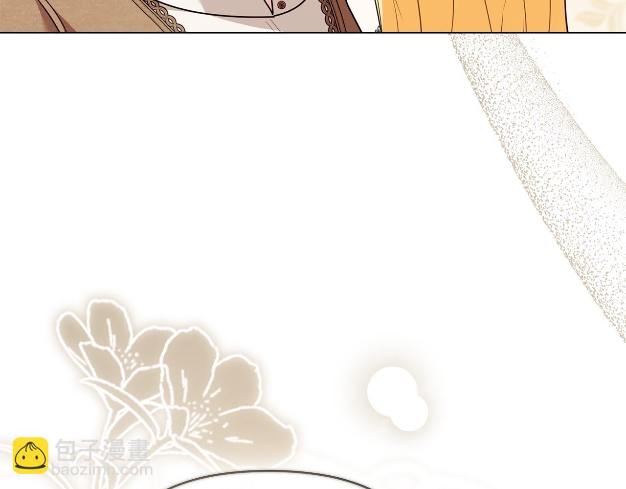 公爵大人，請別太靠近 - 第122話 不再懼怕離別(4/4) - 2