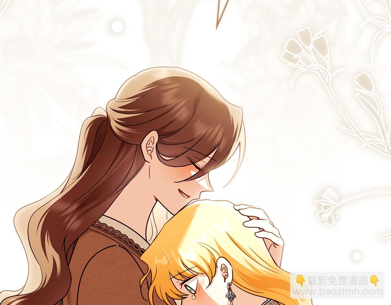 公爵大人，請別太靠近 - 第122話 不再懼怕離別(4/4) - 4