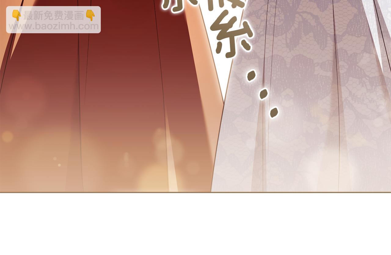 公爵大人，請別太靠近 - 第122話 不再懼怕離別(4/4) - 6