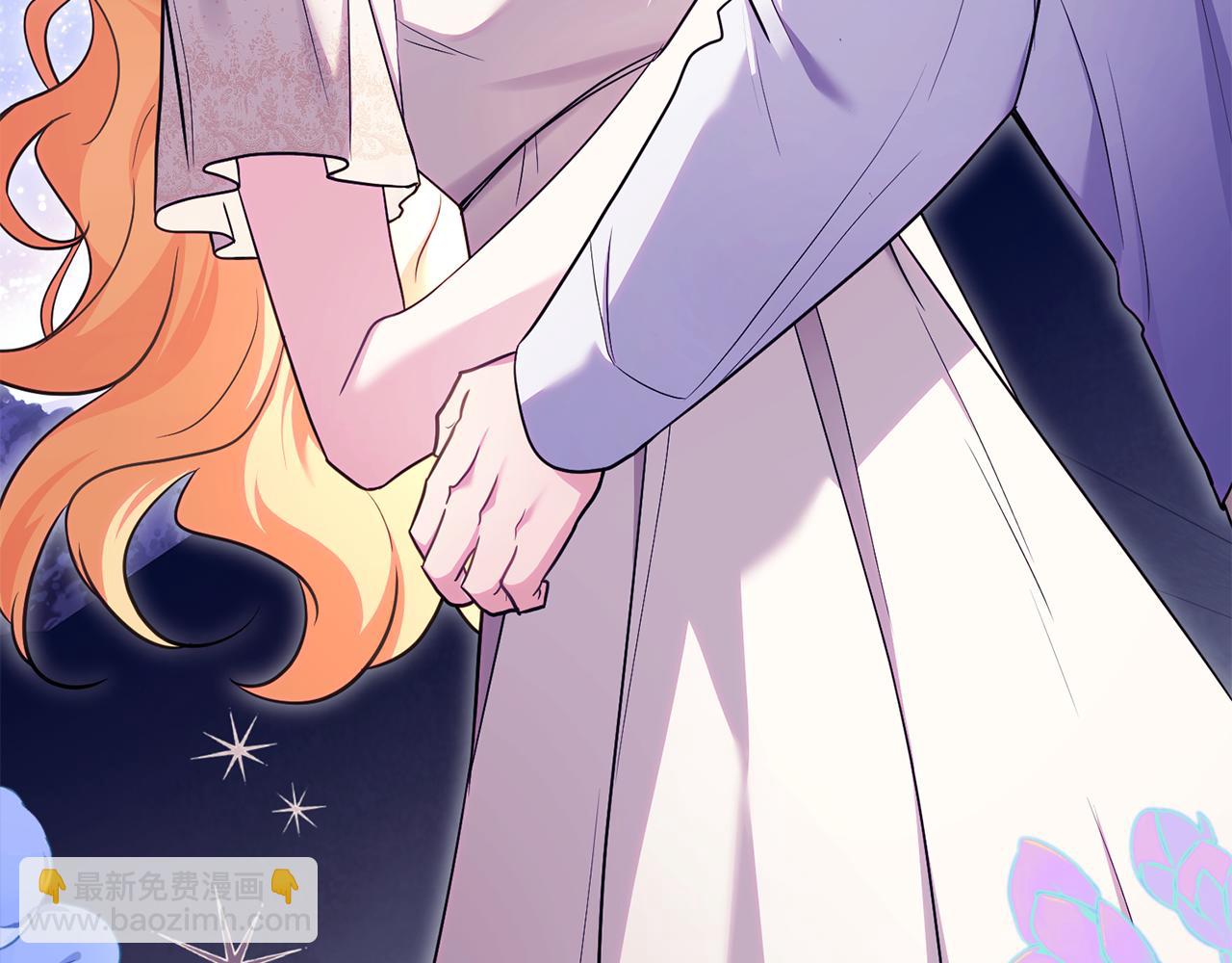 公爵大人，請別太靠近 - 第122話 不再懼怕離別(1/4) - 8