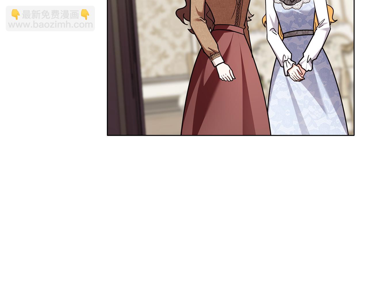 公爵大人，請別太靠近 - 第122話 不再懼怕離別(4/4) - 6