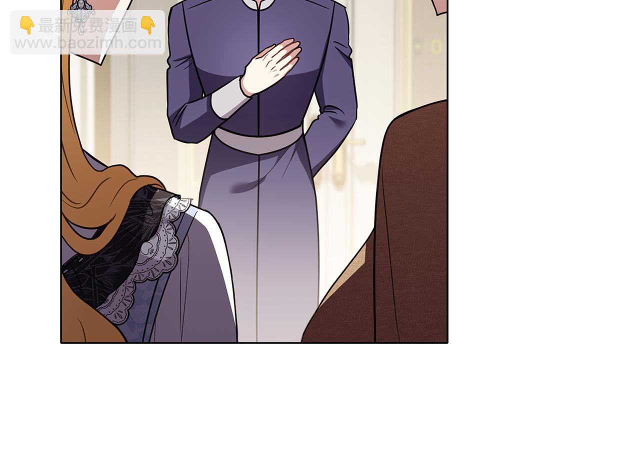 公爵大人，請別太靠近 - 第122話 不再懼怕離別(4/4) - 2