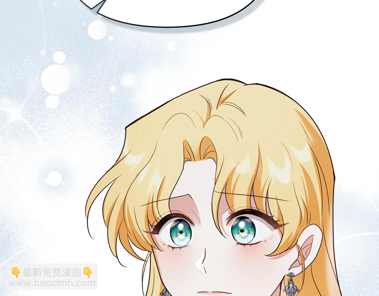 公爵大人，請別太靠近 - 第122話 不再懼怕離別(4/4) - 4