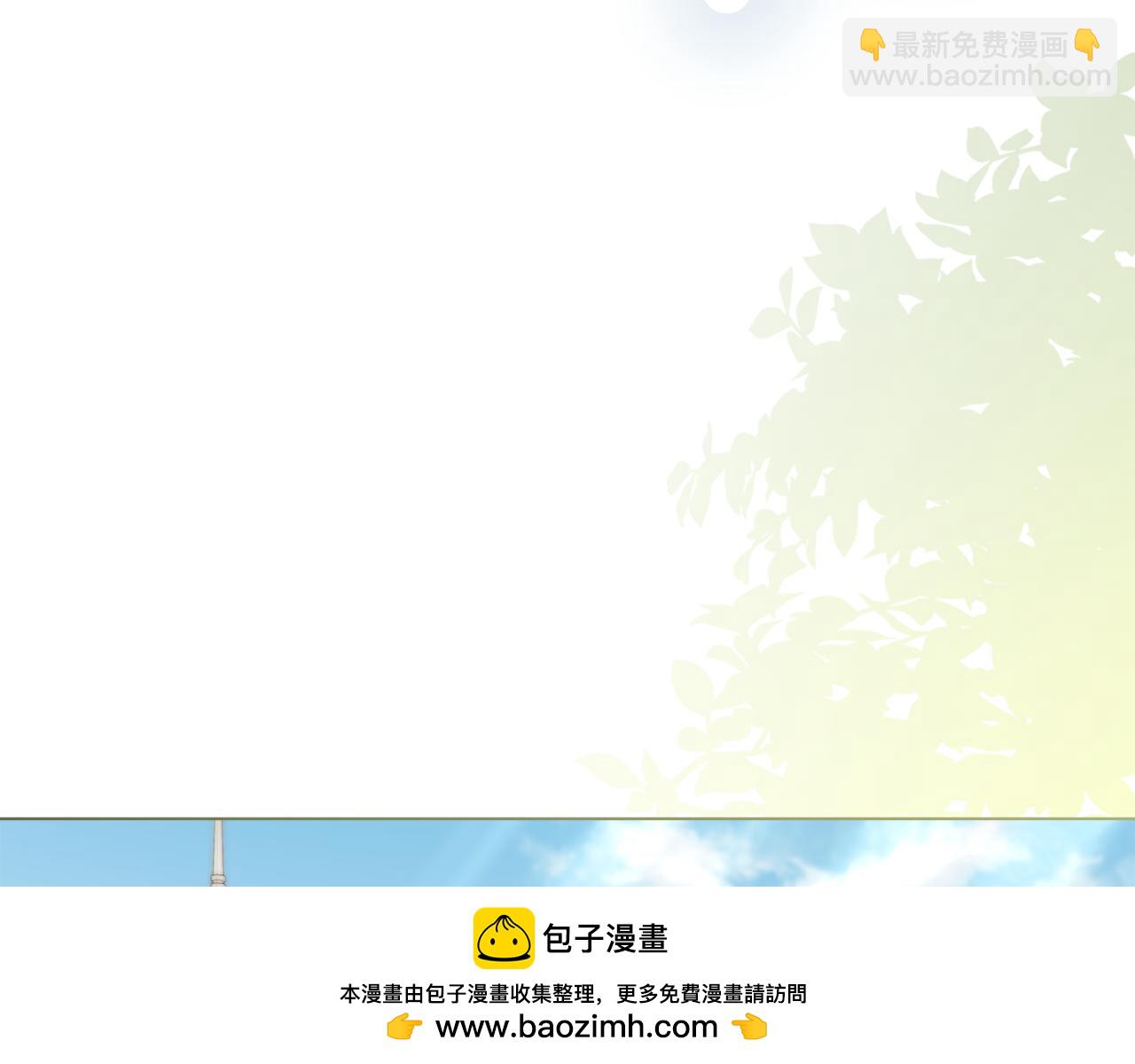 公爵大人，請別太靠近 - 第122話 不再懼怕離別(4/4) - 6