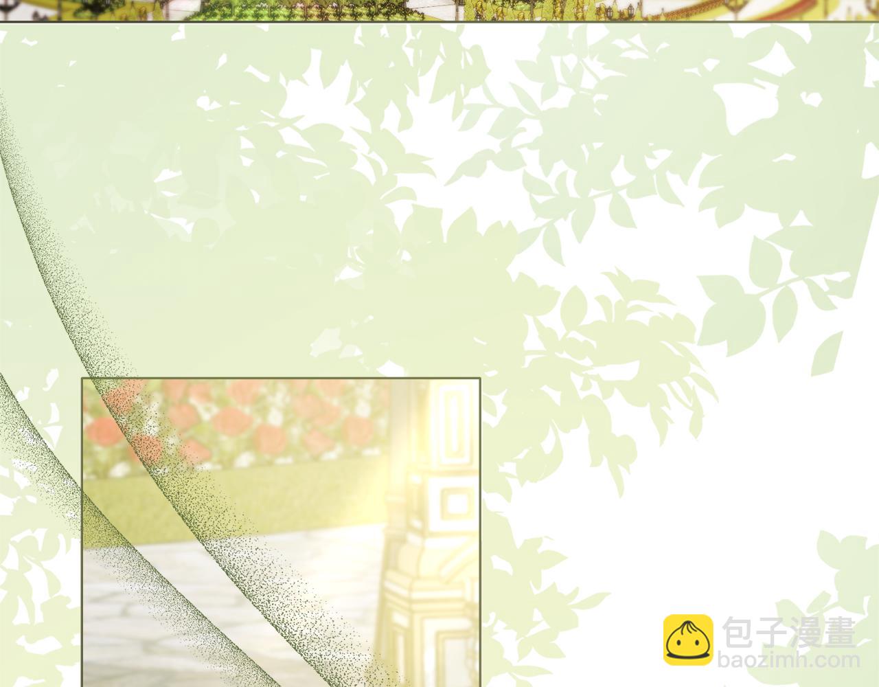 公爵大人，請別太靠近 - 第122話 不再懼怕離別(4/4) - 2