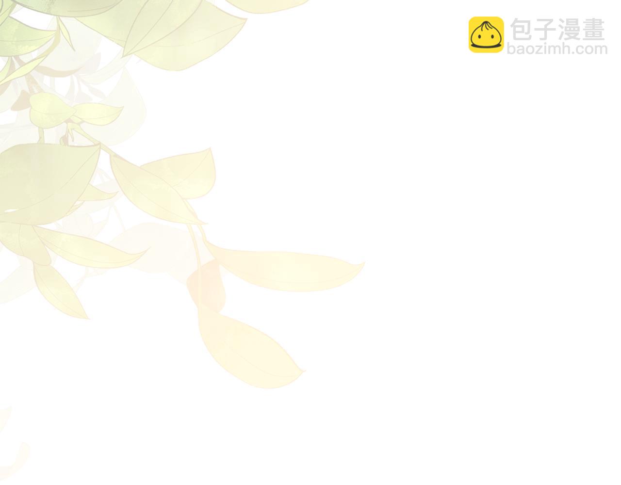 公爵大人，請別太靠近 - 第122話 不再懼怕離別(4/4) - 2