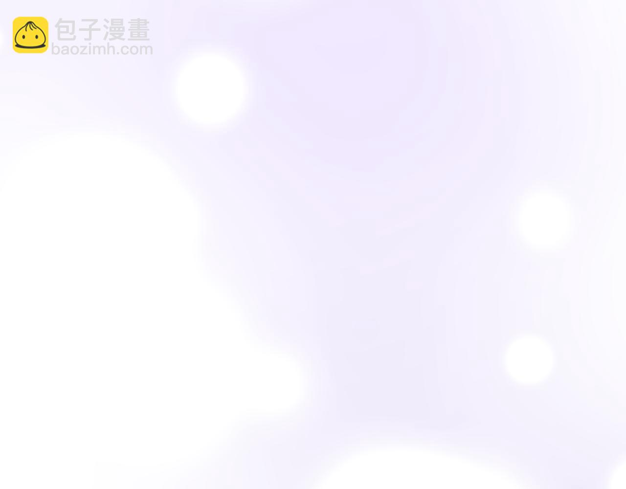 公爵大人，請別太靠近 - 第122話 不再懼怕離別(1/4) - 2